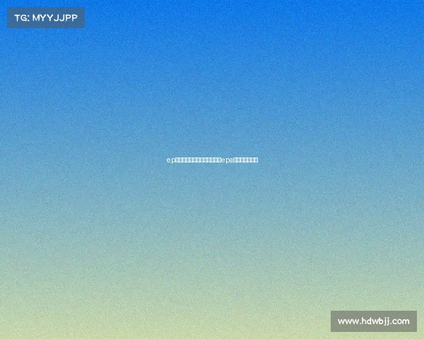 ep电子竞技俱乐部有多少冠军—epa电子竞技俱乐部 ep电子竞技俱乐部有多少冠军—epa电子竞技俱乐部