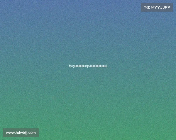 fpxg电子竞技俱乐部(fpx电子竞技俱乐部官网招聘)