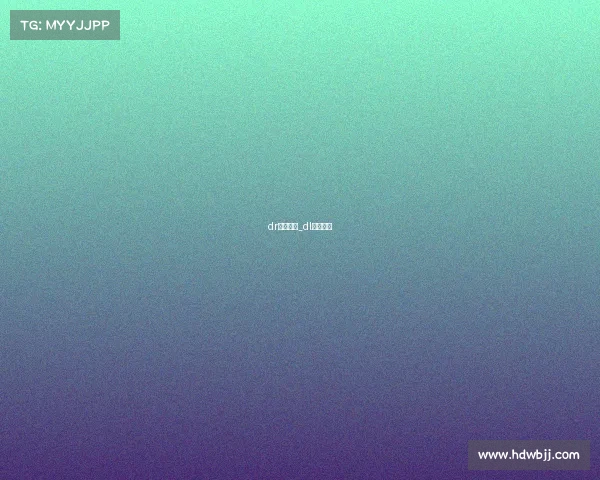 dr电子竞技_dl电子竞技 dr电子竞技_dl电子竞技