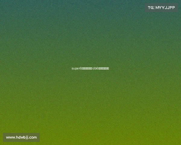 super6电子竞技俱乐部 db6电子竞技俱乐部