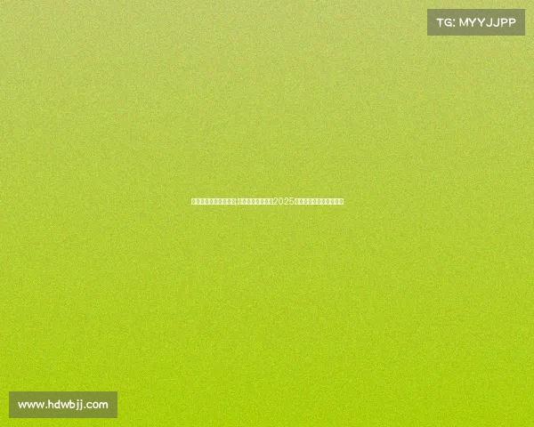 南广电子竞技视频分析;南广电竞新风向:2025市场爆发背后的深度剖析 南广电子竞技视频分析;南广电竞新风向:2025市场爆发背后的深度剖析